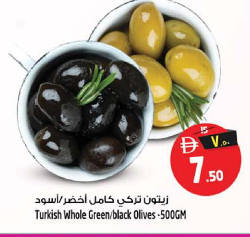 available at سفاري هايبرماركت in الإمارات العربية المتحدة , الامارات - دبي