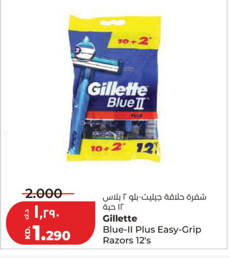 available at لولو هايبر ماركت in الكويت - مدينة الكويت