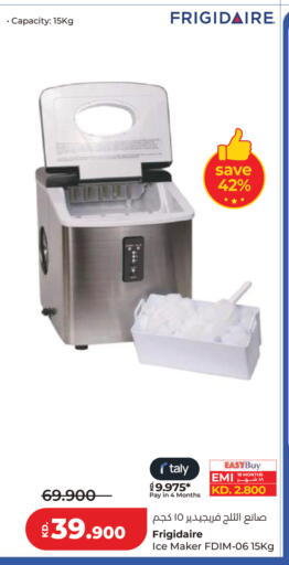 available at لولو هايبر ماركت in الكويت - مدينة الكويت