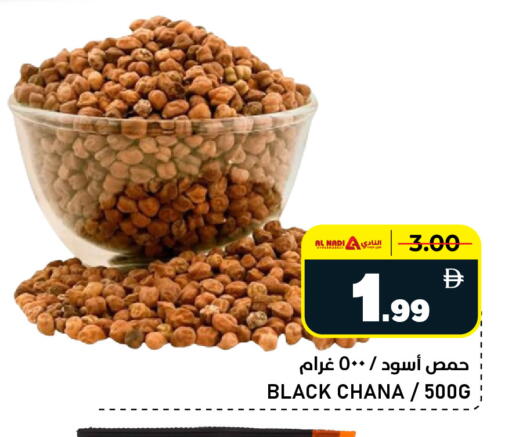 available at النادي هايبرماركت in الإمارات العربية المتحدة , الامارات - الشارقة / عجمان