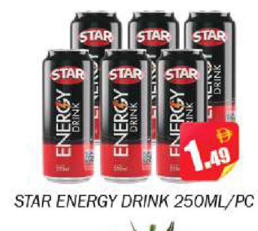 available at Souk Al Mubarak Hypermarket in UAE - Sharjah / Ajman