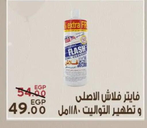 available at Sarai Market  in Egypt - Cairo