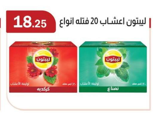 available at ABA market in Egypt - Cairo