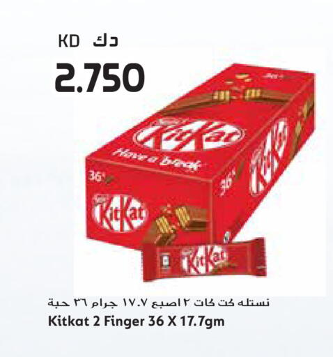 available at جراند هايبر in الكويت - مدينة الكويت