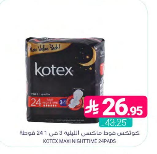 available at Muntazah Markets in KSA, Saudi Arabia, Saudi - Saihat