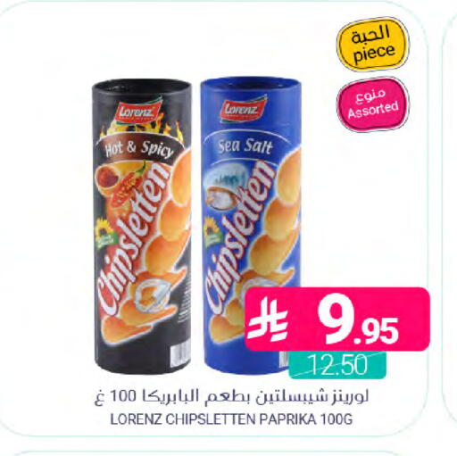 Paprika available at Muntazah Markets in KSA, Saudi Arabia, Saudi - Saihat