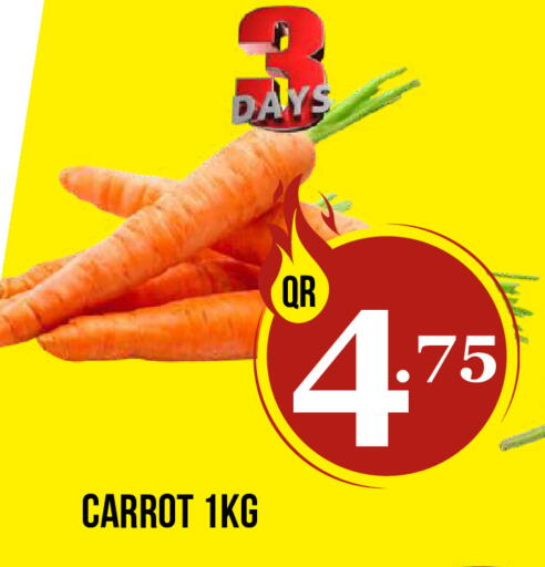 Carrot available at دبي شوبينغ سنتر in قطر - الوكرة