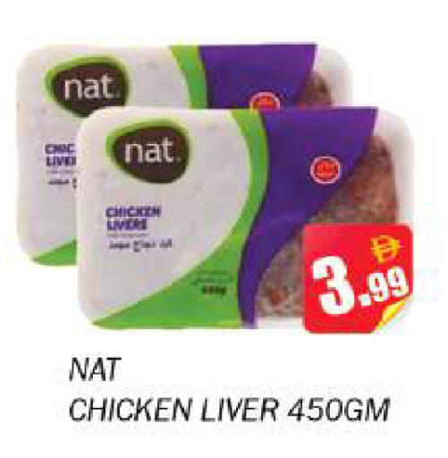 available at Souk Al Mubarak Hypermarket in UAE - Sharjah / Ajman