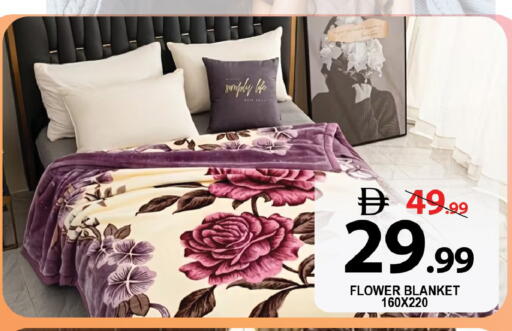 available at Leptis Hypermarket  in UAE - Al Ain