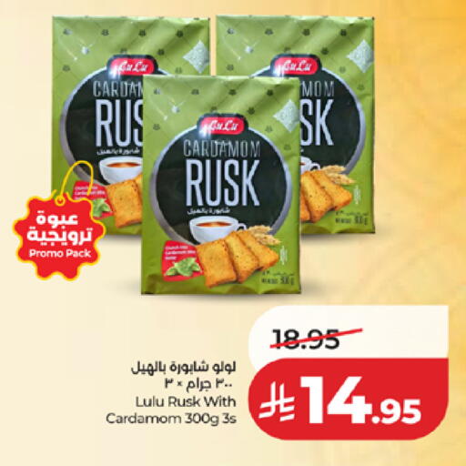 Cardamom available at LULU Hypermarket in KSA, Saudi Arabia, Saudi - Ta'if