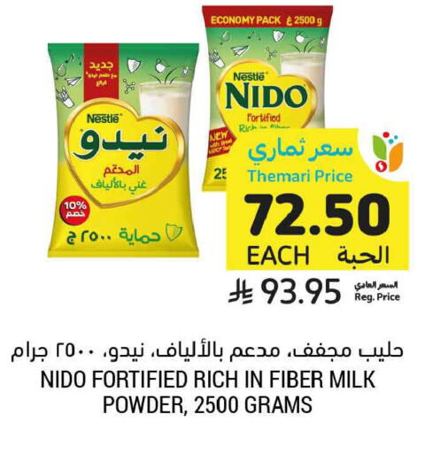 available at أسواق التميمي in مملكة العربية السعودية, السعودية, سعودية - تبوك