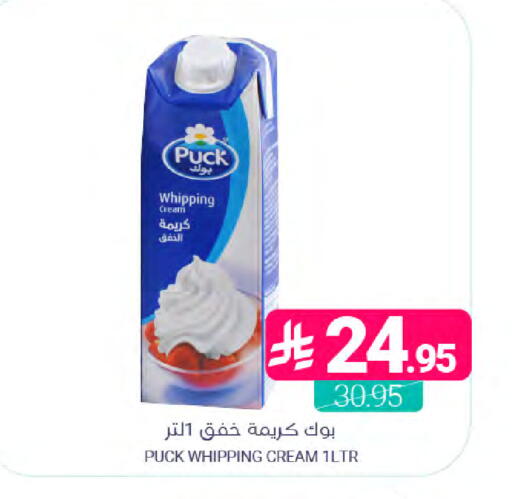 available at اسواق المنتزه in مملكة العربية السعودية, السعودية, سعودية - سيهات