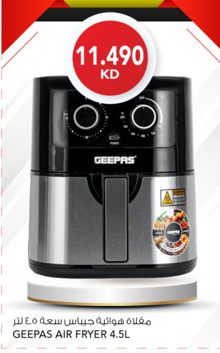 available at النصر هايبر ماركت in الكويت - مدينة الكويت