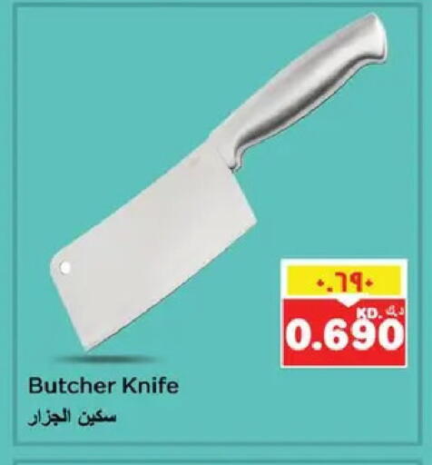 available at نستو هايبر ماركت in الكويت - مدينة الكويت