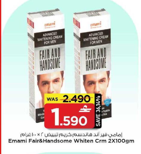 available at MARK & SAVE in Oman - Muscat