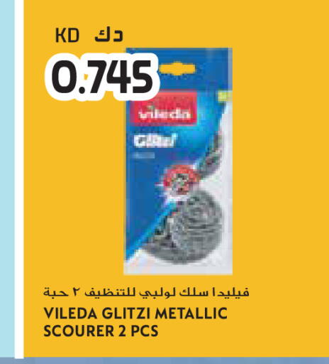 available at جراند كوستو in الكويت - مدينة الكويت