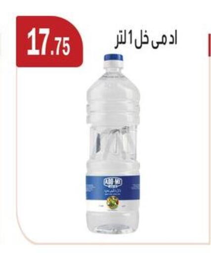 available at ABA market in Egypt - Cairo