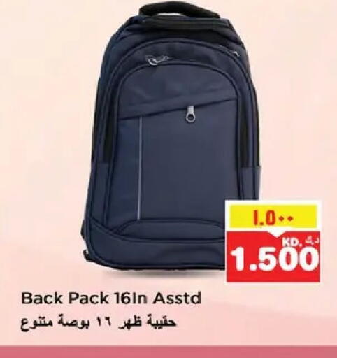 available at نستو هايبر ماركت in الكويت - مدينة الكويت