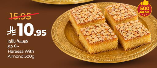 available at LULU Hypermarket in KSA, Saudi Arabia, Saudi - Riyadh