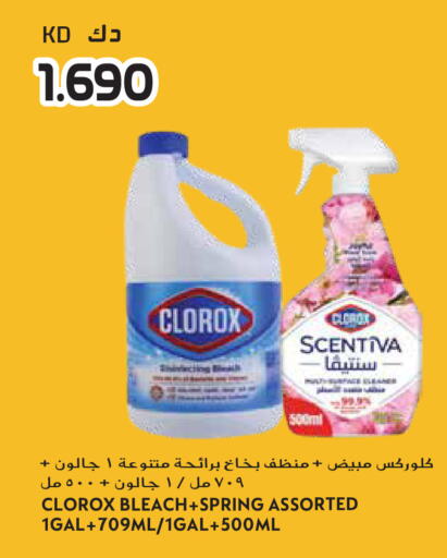 available at Grand Hyper in Kuwait - Ahmadi Governorate