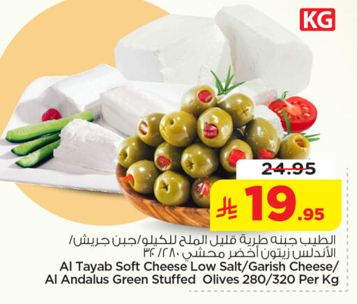 available at نستو in مملكة العربية السعودية, السعودية, سعودية - الأحساء‎