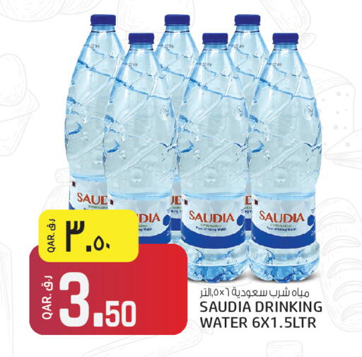 available at Saudia Hypermarket in Qatar - Doha