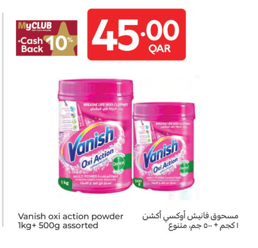 available at كارفور in قطر - الريان