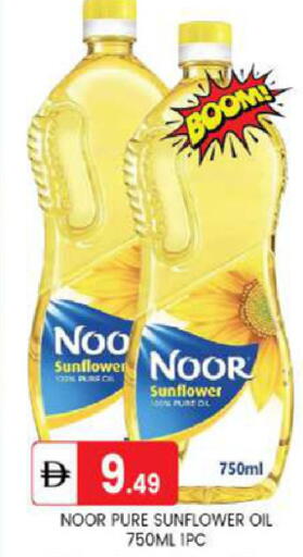 available at TALAL MARKET in UAE - Abu Dhabi