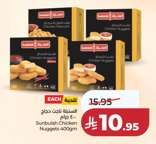 available at LULU Hypermarket in KSA, Saudi Arabia, Saudi - Jubail