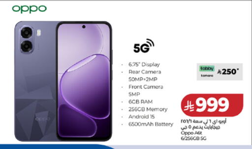 available at LULU Hypermarket in KSA, Saudi Arabia, Saudi - Khamis Mushait