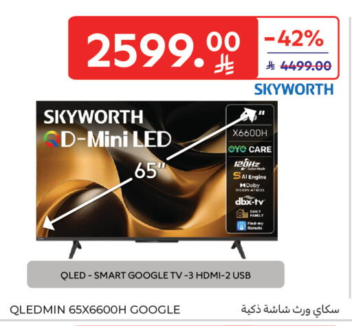 available at Carrefour in KSA, Saudi Arabia, Saudi - Medina