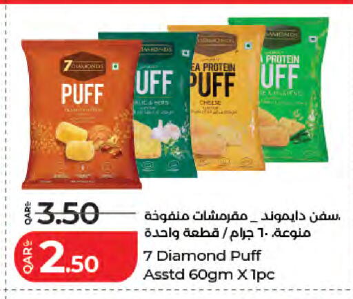 available at LuLu Hypermarket in Qatar - Doha