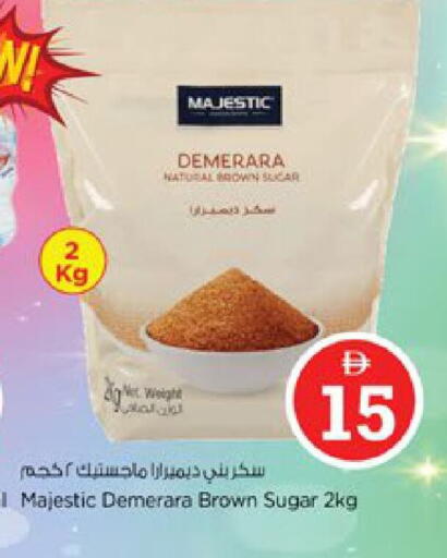 available at نستو هايبرماركت in الإمارات العربية المتحدة , الامارات - دبي