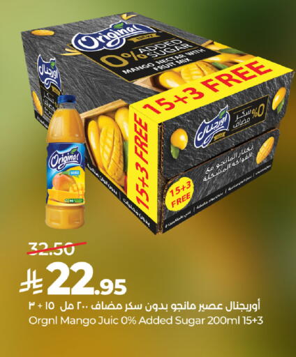 Mango available at لولو هايبرماركت in مملكة العربية السعودية, السعودية, سعودية - حفر الباطن