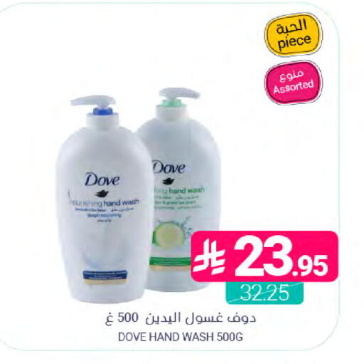 available at Muntazah Markets in KSA, Saudi Arabia, Saudi - Saihat