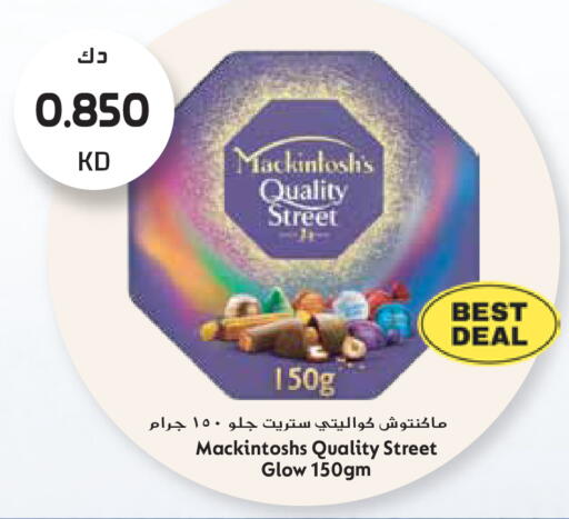 available at جراند هايبر in الكويت - مدينة الكويت