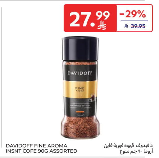 available at كارفور in مملكة العربية السعودية, السعودية, سعودية - بريدة