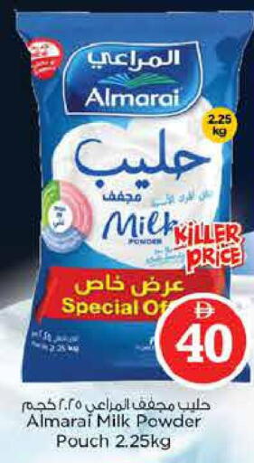 available at لاست تشانس in الإمارات العربية المتحدة , الامارات - ٱلْفُجَيْرَة‎