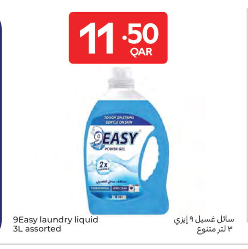 available at Carrefour in Qatar - Al Shamal