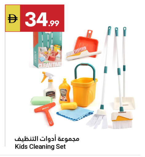 available at Grand Emirates Market in UAE - Abu Dhabi