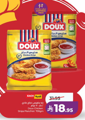 available at LULU Hypermarket in KSA, Saudi Arabia, Saudi - Jubail