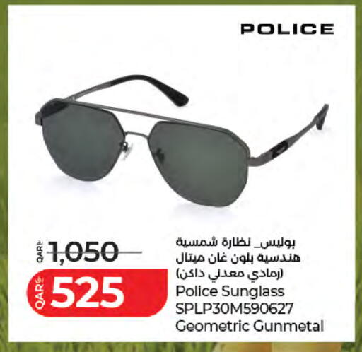 available at لولو هايبرماركت in قطر - الريان