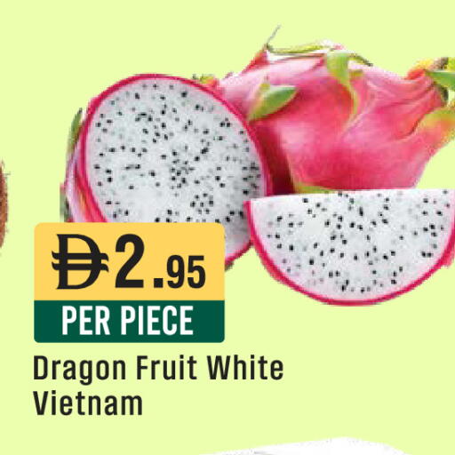 Dragon Fruit from Vietnam available at ويست زون سوبرماركت in الإمارات العربية المتحدة , الامارات - أبو ظبي