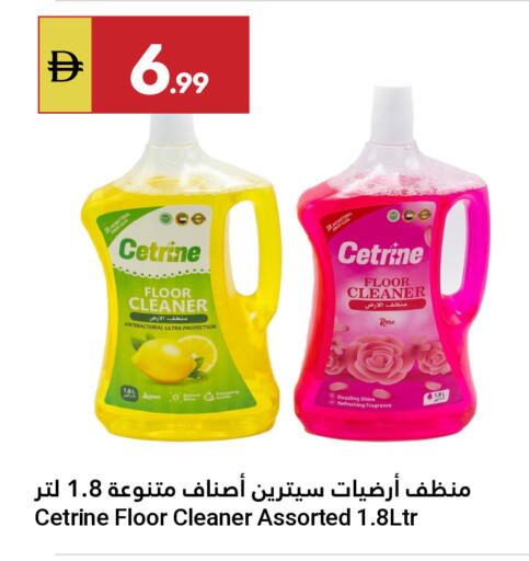 available at Grand Emirates Market in UAE - Abu Dhabi