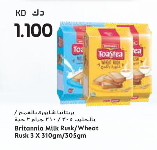 available at Grand Hyper in Kuwait - Ahmadi Governorate
