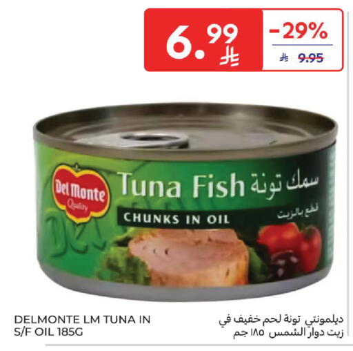 available at Carrefour in KSA, Saudi Arabia, Saudi - Medina