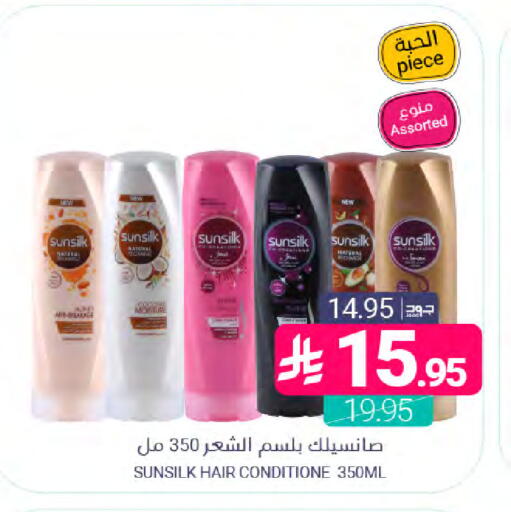 available at اسواق المنتزه in مملكة العربية السعودية, السعودية, سعودية - سيهات