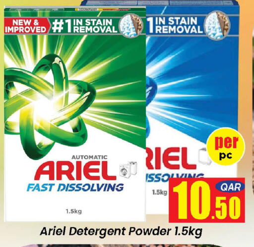 available at Doha Daymart in Qatar - Doha