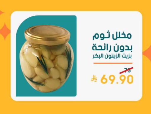 available at  مـزايــا in مملكة العربية السعودية, السعودية, سعودية - سيهات