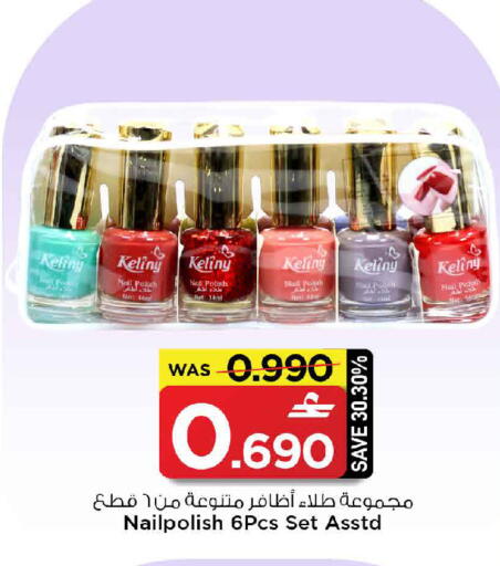 available at MARK & SAVE in Oman - Muscat